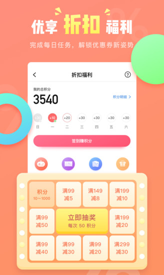 猫屎星球安卓免费版图3