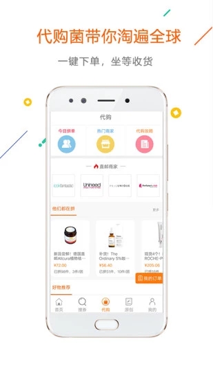 没得比最新免费版图2