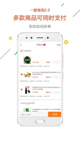 没得比最新免费版图1