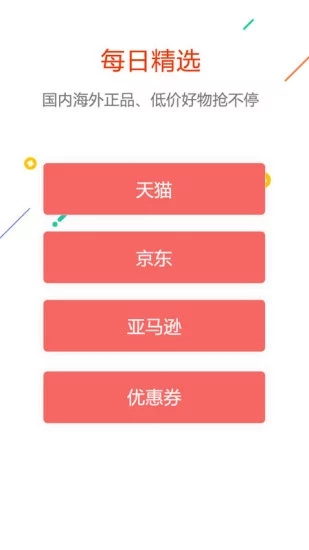 没得比最新免费版图5