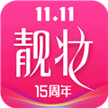 靓妆网购原版
