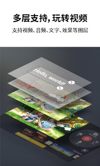 巧影手机免费版图1