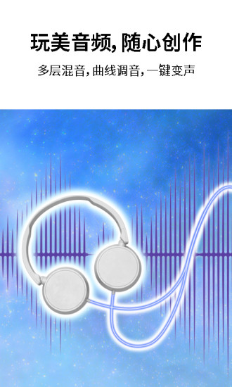 巧影手机免费版图4