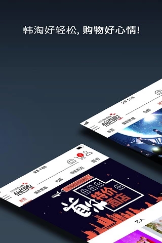 怡百购无广告版图1