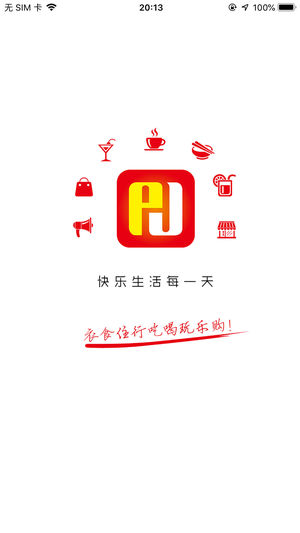 幸福平江直装版图4