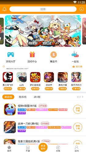 妖风直装版图1