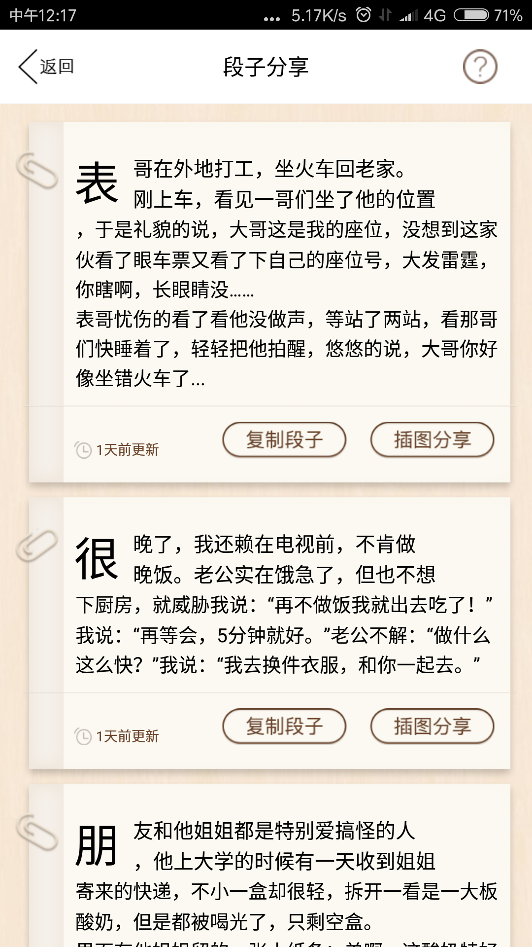 水印相机神器官方最新版图1