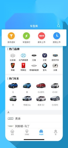 电动邦通用版