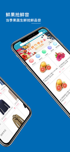 留心生活安卓免费版图2