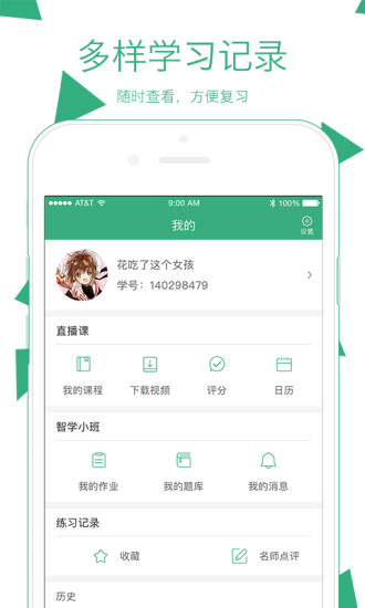 腰果公考免费版图4