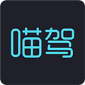 喵驾官方最新版