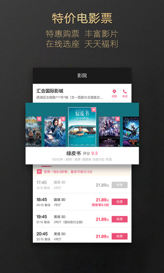 斑马会员官方最新版