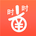 时时省安卓免费版