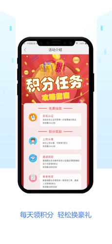 嗖嗖跟台
