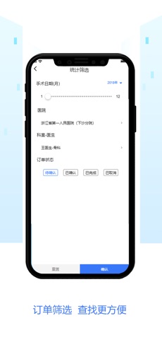嗖嗖跟台