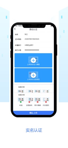 嗖嗖跟台