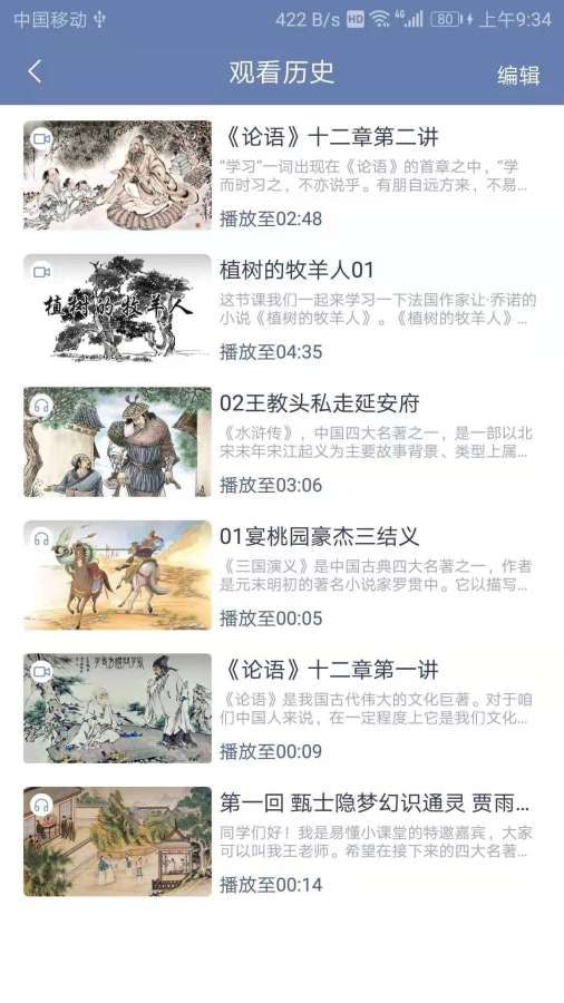 易懂