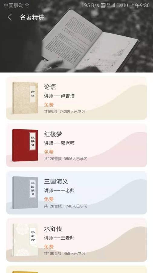 易懂
