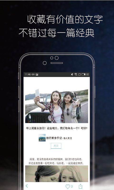 九点读书原版