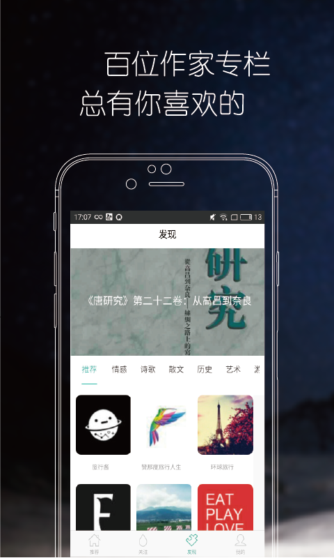 九点读书原版