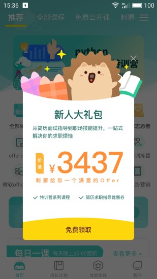 刺猬CIWEI正版图1