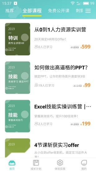 刺猬CIWEI正版图3