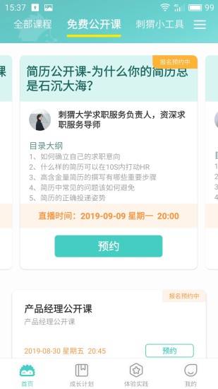 刺猬CIWEI正版图2