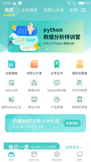 刺猬CIWEI正版图4
