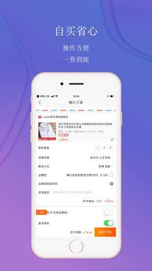 邻家小券