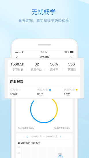 贝特尔英语安卓免费版图4