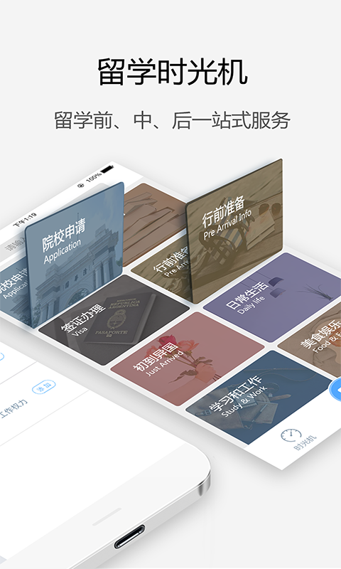 漂洋过海图2