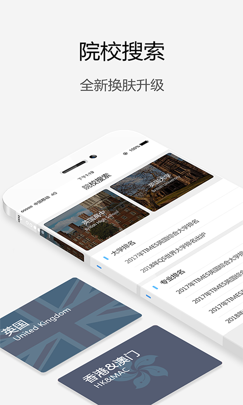 漂洋过海图4