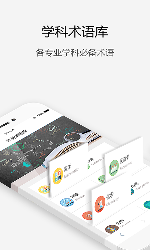 漂洋过海图3
