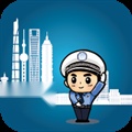 上海交警