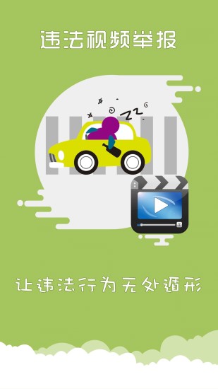上海交警(3)