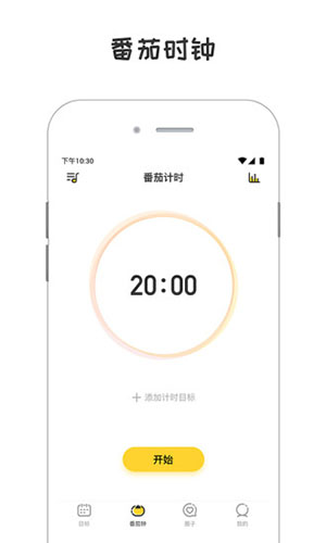 小目标打卡正版