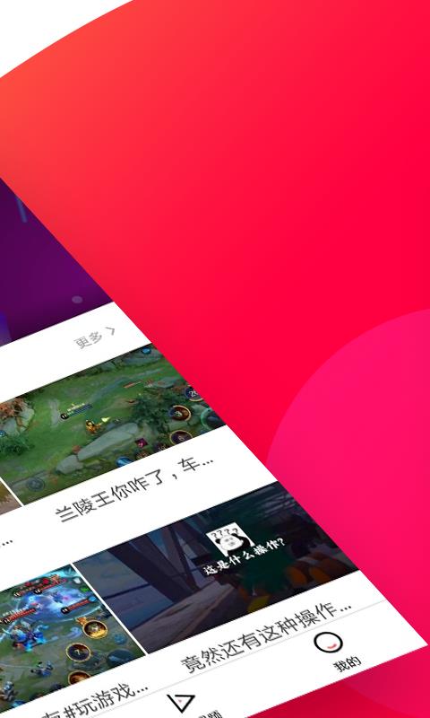 最爱电影免费原版图4