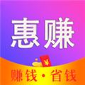 惠赚日记无广告版