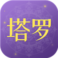 塔罗小子安卓直装版