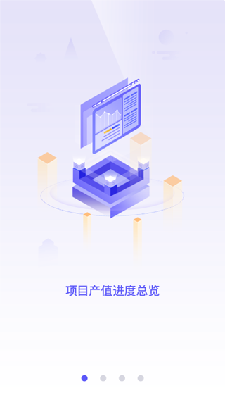 鲁班工场免费版图3
