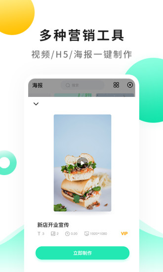 小白设计官方版图4