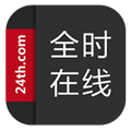 全时在线商城手机免费版 v4.0.4