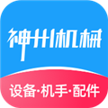 神州机械最新版