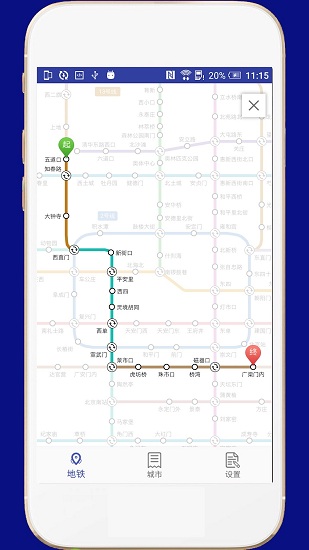 全国地铁直装版图3
