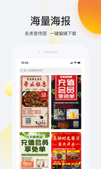 店豹正版图1