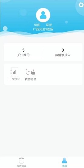 幸孕妈医生版图2