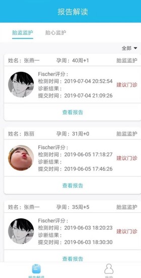 幸孕妈医生版图3