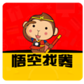悟空找券无广告版 v6.0.