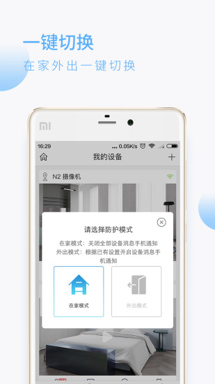 蛮牛摄像机(5)