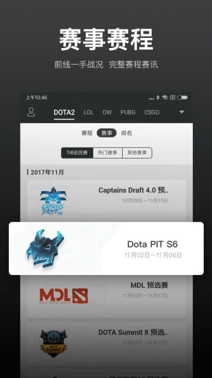 VP电竞正版图1